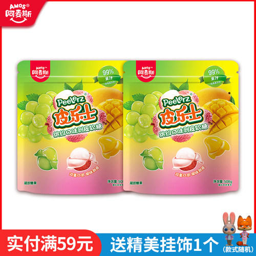 皮乐士缤纷口味剥皮软糖508g