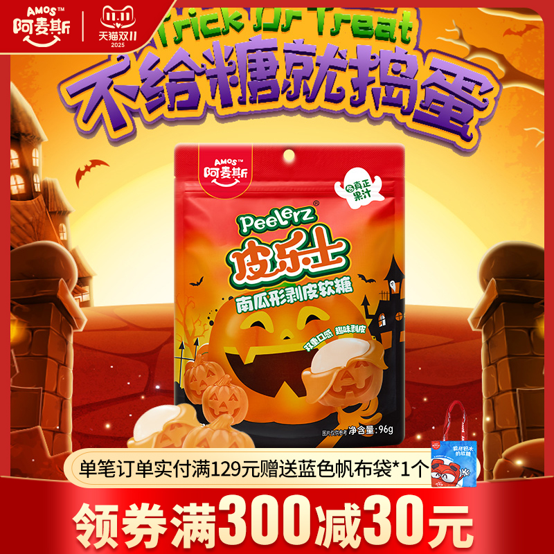 潮流精品,品质保证