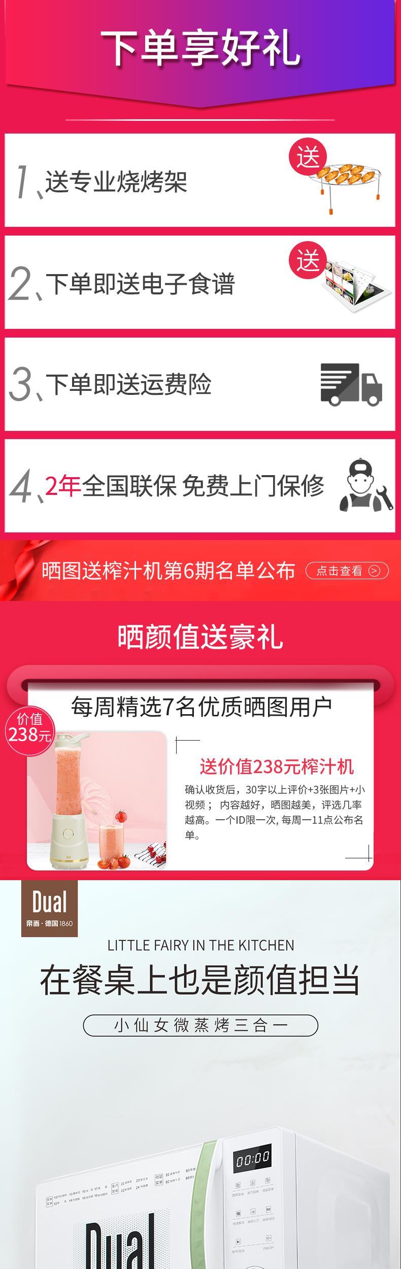 Cơ thể hộ gia đình nhỏ nhỏ cổ tích ánh sáng lò vi sóng một dik47 Hoàng đế Đức nhỏ - Lò vi sóng lò vi sóng giá rẻ