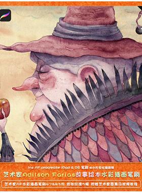 AF水彩笔刷PS&IPAD procreate纸张纹理儿童水彩插画图集47枚&43枚