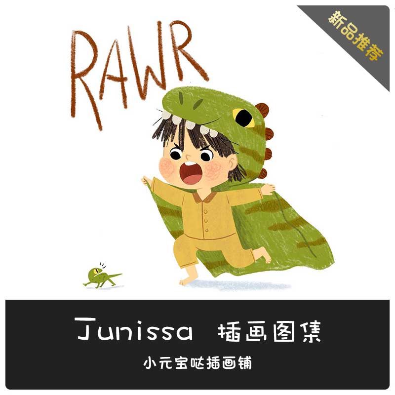 插画素材junissa卡通人物手绘ipad插画临摹学习素材图集适零基础