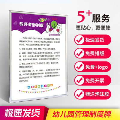厨房入园岗位职责送安全制