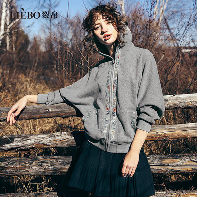 裂帛2024秋季新款商场同款时尚刺绣贴口袋连帽前中拉链开襟卫衣