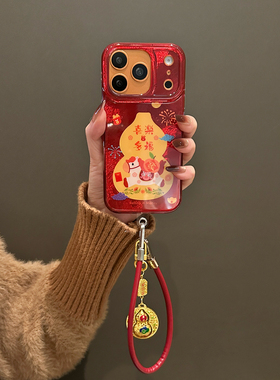 卡巴顿 新年葫芦小马适用苹果17promax手机壳新款男女16pro红色过年iphone15带挂绳14pro小众超好看13马年