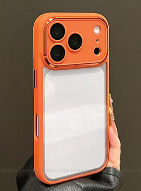 适用苹果17promax手机壳17pro新款男女情侣16pro简约橙色自带镜头膜iphone15pro透明14pro全包防摔13高级感12