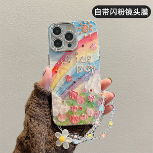 小众高级感iphone14pro女13带手链11创意12promax粉套 ins风油画彩虹花朵适用苹果15手机壳新款 自带镜头膜