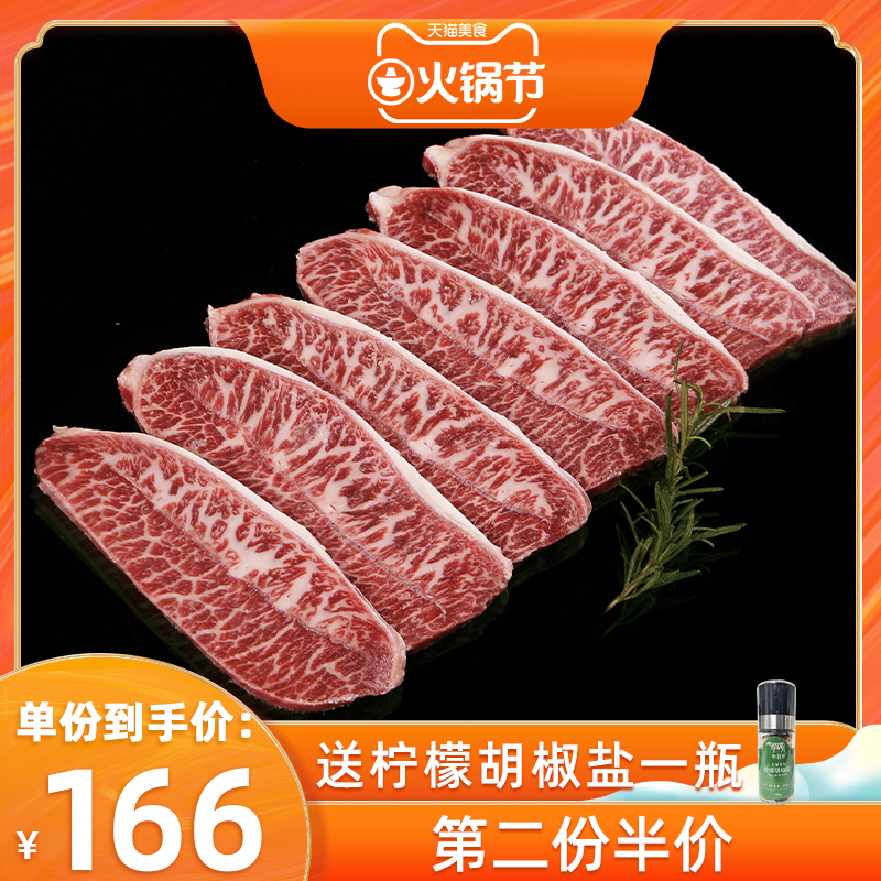 澳洲M9和牛雪花烧烤片原切牛排寿喜烧烤肉火锅片非日本黑毛神户a4|msdalam kategori daging perikanan/Buah-buahan segar dan sayur-sayuran/dimasak, daging mentah/daging, daging lembu, daging lembu roll/lembaran - dari Buy2taobao.com untuk memberikan perkhidmatan ejen Taobao profesional membeli