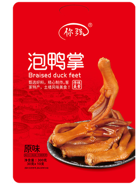 礼包你强泡鸭掌原味福建龙岩永定下洋特产龙岩泡鸭爪年货礼包零食