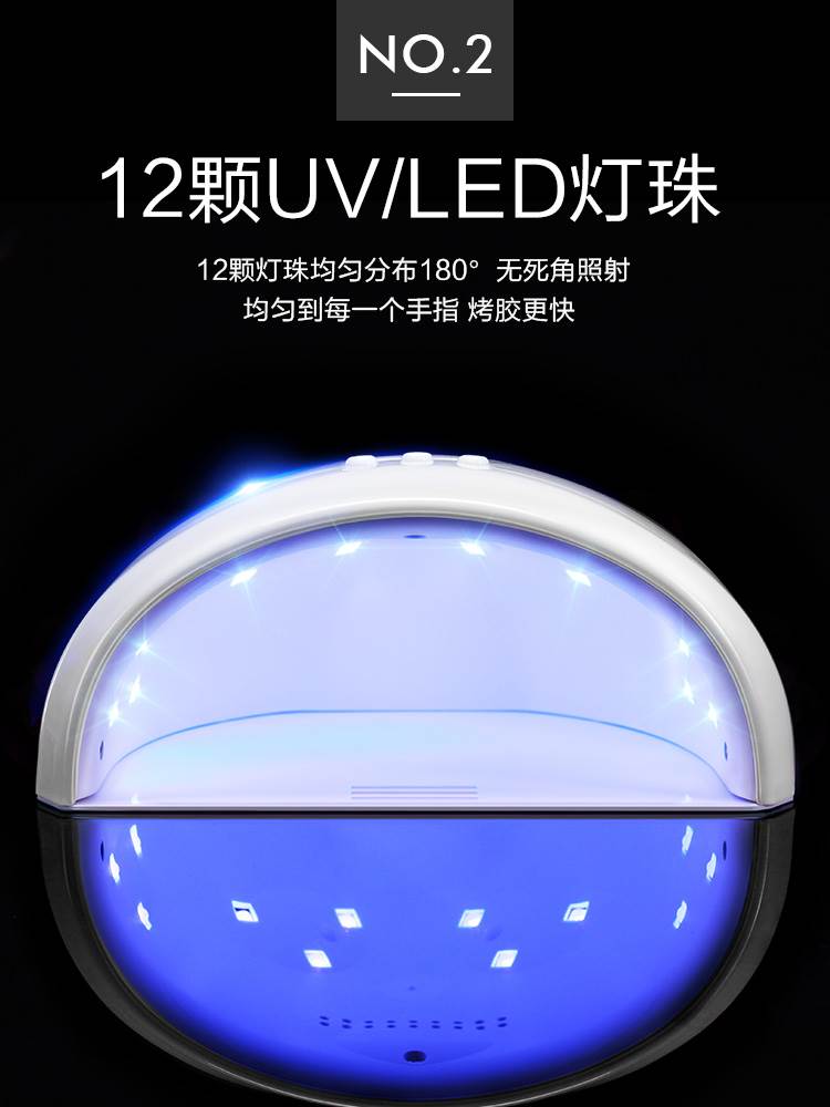 36W美甲套装全套家用光疗机速干做指甲美甲灯机器led灯甲油胶烤灯