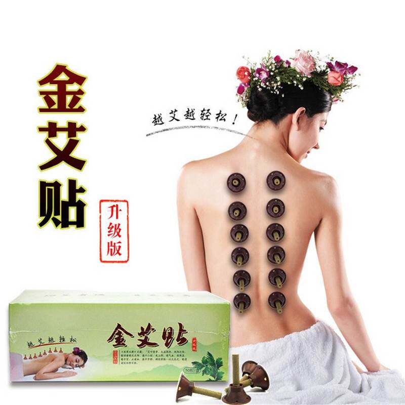 艾艾贴艾灸贴金艾贴正品艾烛贴艾柱粒聚能灸随身灸温灸器防护罩小
