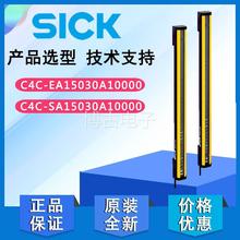 德国SICK西克安全光栅C4C-SA150 135 105 120 C4C-EA15030A10000