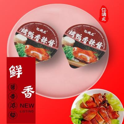 直销30g片米饭小盒包装香辣酱