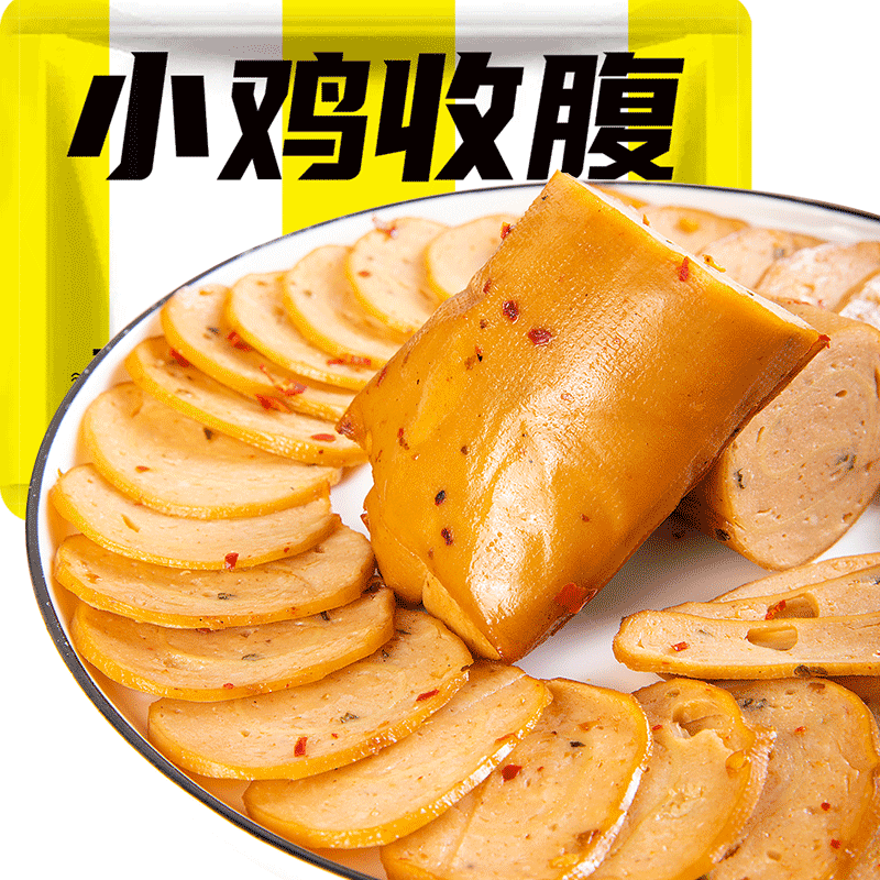 小鸡收腹健身解馋零食豆皮鸡肉卷
