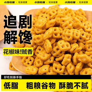 小鸡收腹健身解馋非油炸鸡肉脆片