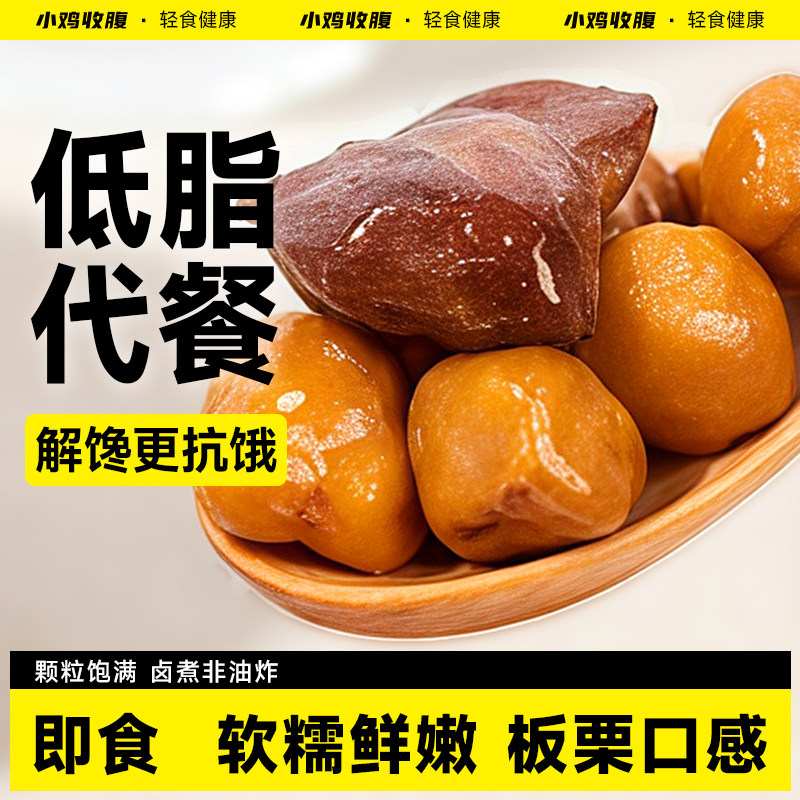 鸡胸肉鹰嘴豆鸡肉熟即食低0无糖精脂卡热量健康代餐解馋小零食品,零食/坚果/特产,豆类制品,淘宝优惠券,粉丝福利购,淘宝优惠卷