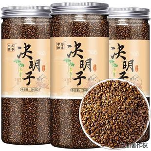 搭配菊花茶枸杞金银花罐装 决明子茶泡茶正宗炒熟决明子茶散装 组合