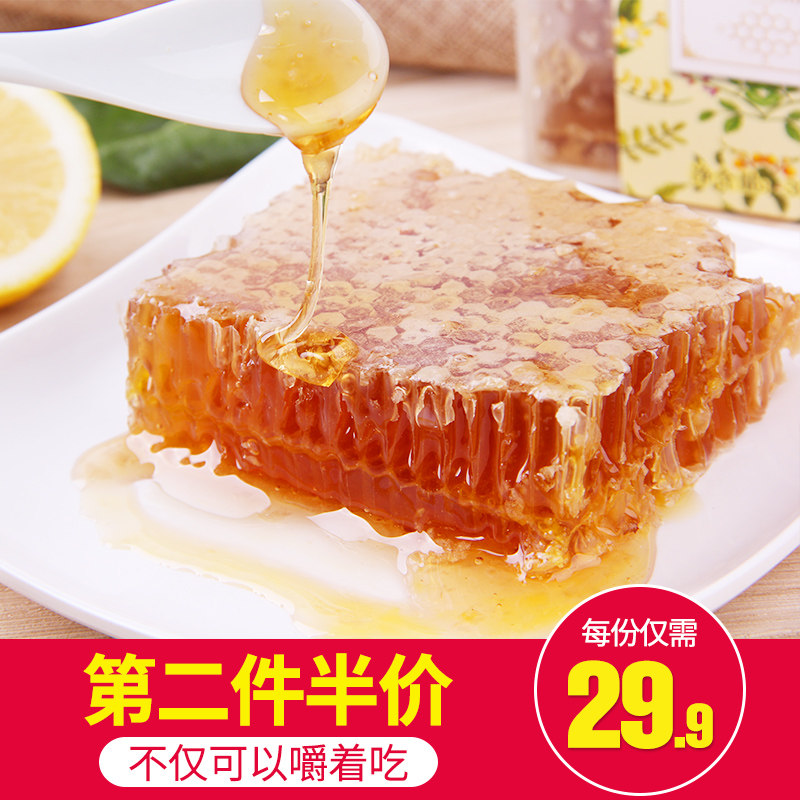 意生缘300g纯正天然农家自产蜂巢蜜嚼着吃非野生蜂巢土蜂蜜老蜂巢|msdalam kategori makanan berkhasiat tradisional, madu - dari Buy2taobao.com untuk memberikan perkhidmatan ejen Taobao profesional membeli