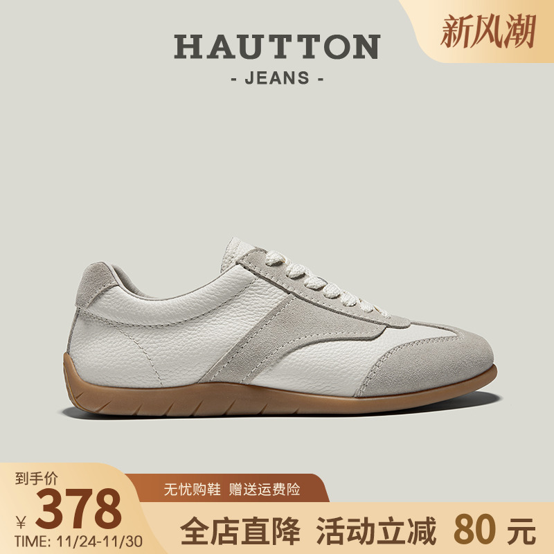 HauttonJeans男士德训鞋休闲男鞋