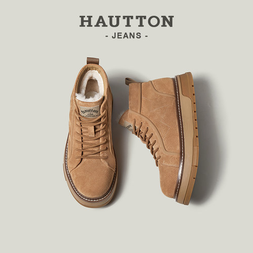 HauttonJeans雪地靴男款加绒棉鞋