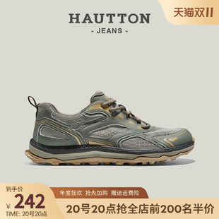 男防滑板鞋 HauttonJeans男士 轻便透气网面鞋 2025夏季 潮 运动休闲鞋