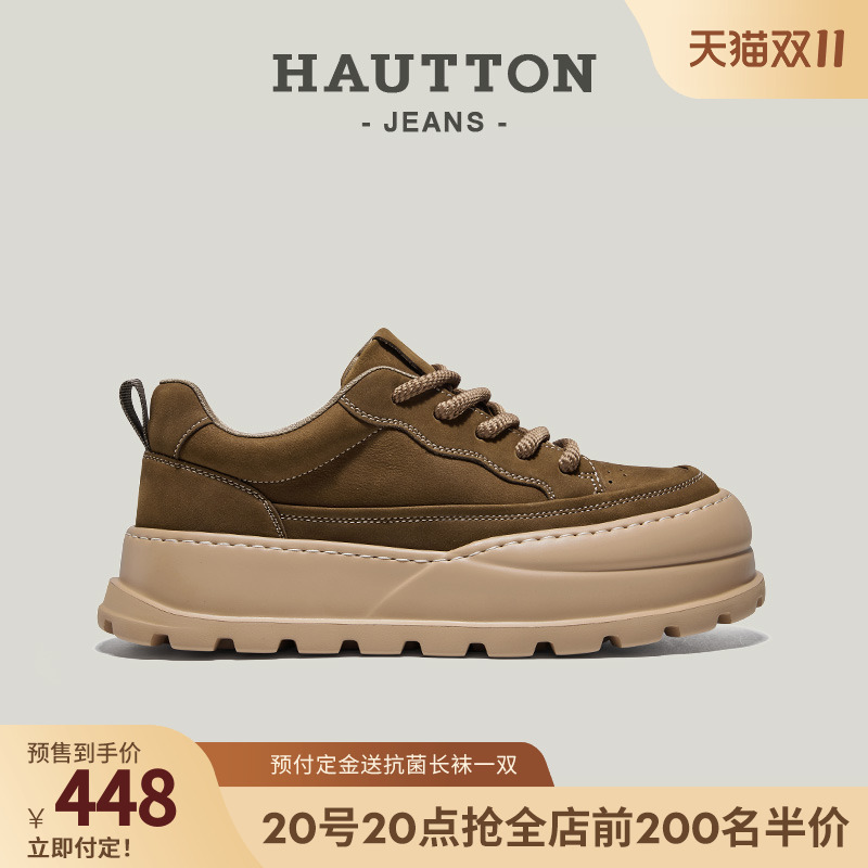 HauttonJeans厚底工装板鞋男2025新款复古休闲鞋头层牛皮低帮男鞋