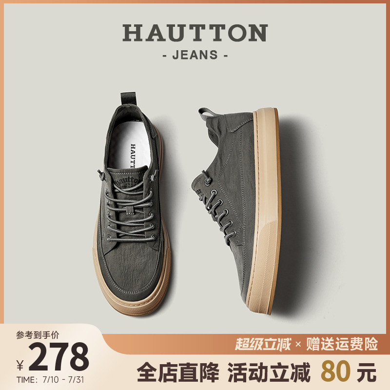 HauttonJeans男鞋夏季透气帆布鞋男士休闲鞋子一脚蹬板鞋薄款布鞋