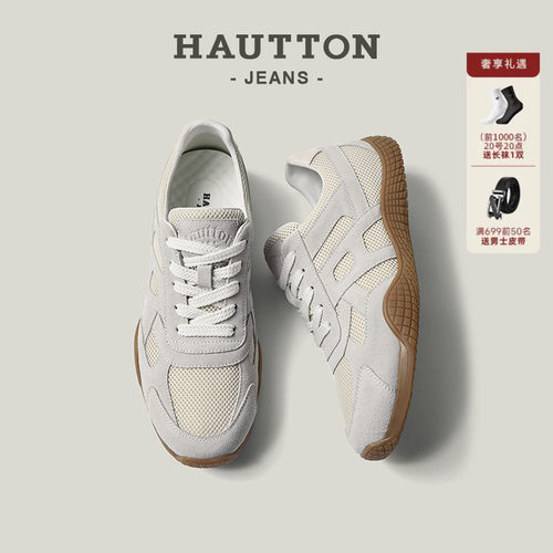 HauttonJeans新款透气休闲德训鞋
