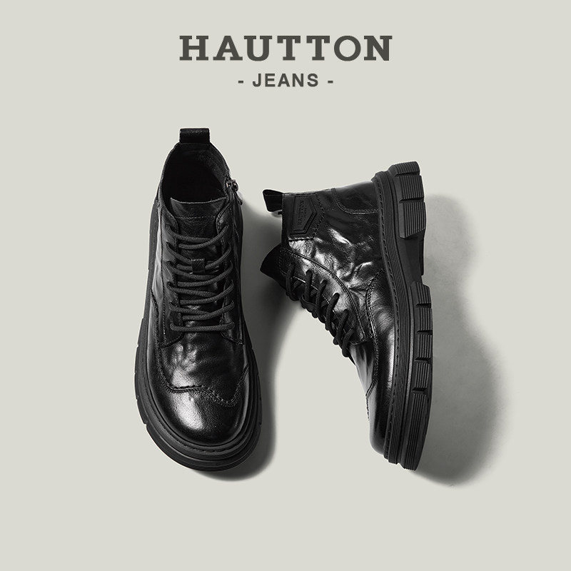 HauttonJeans手抓纹厚底马丁靴