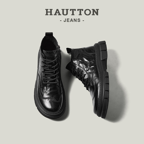 HauttonJeans手抓纹厚底马丁靴