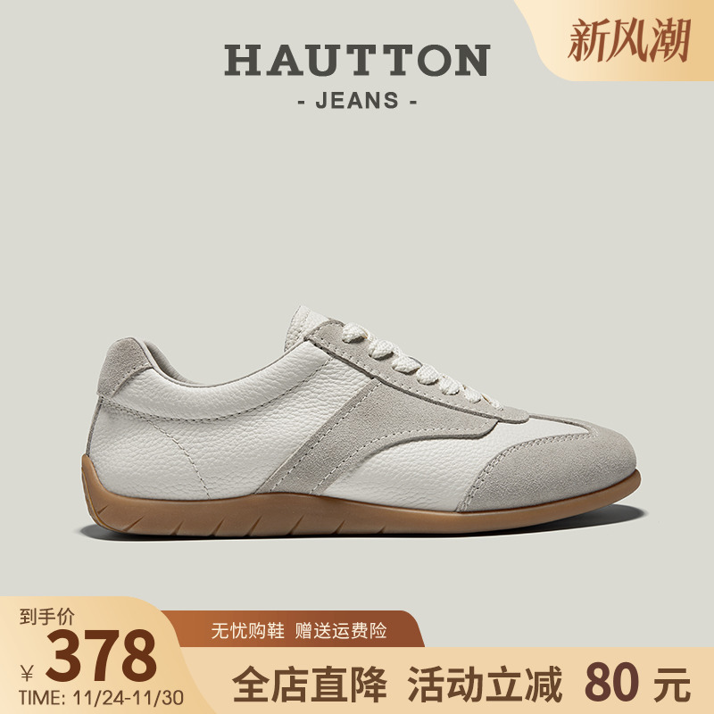 HauttonJeans男士德训鞋休闲男鞋
