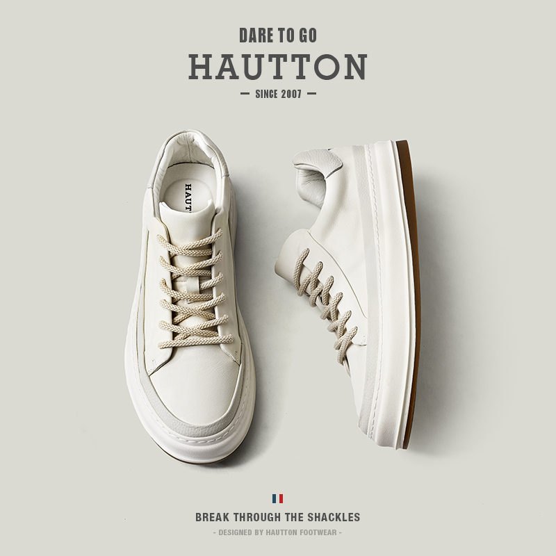 【明星同款】厚底真皮小白鞋