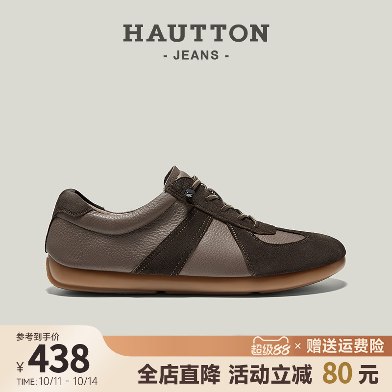 HauttonJeans休闲真皮德训鞋男鞋