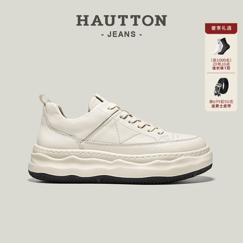 【明星同款】HauttonJeans厚底小白鞋男2026新款男鞋增高休闲板鞋