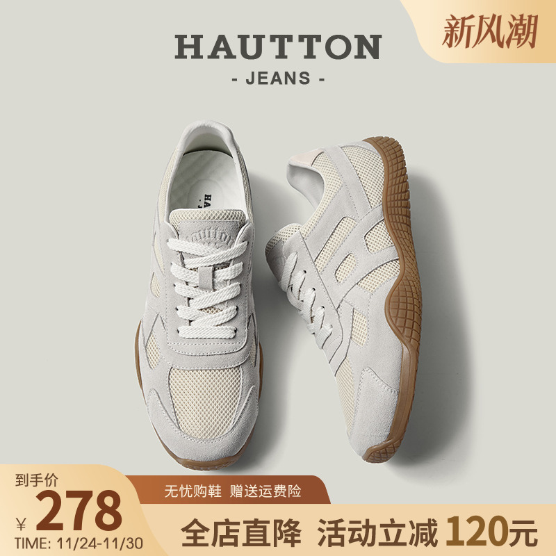HauttonJeans新款透气休闲德训鞋