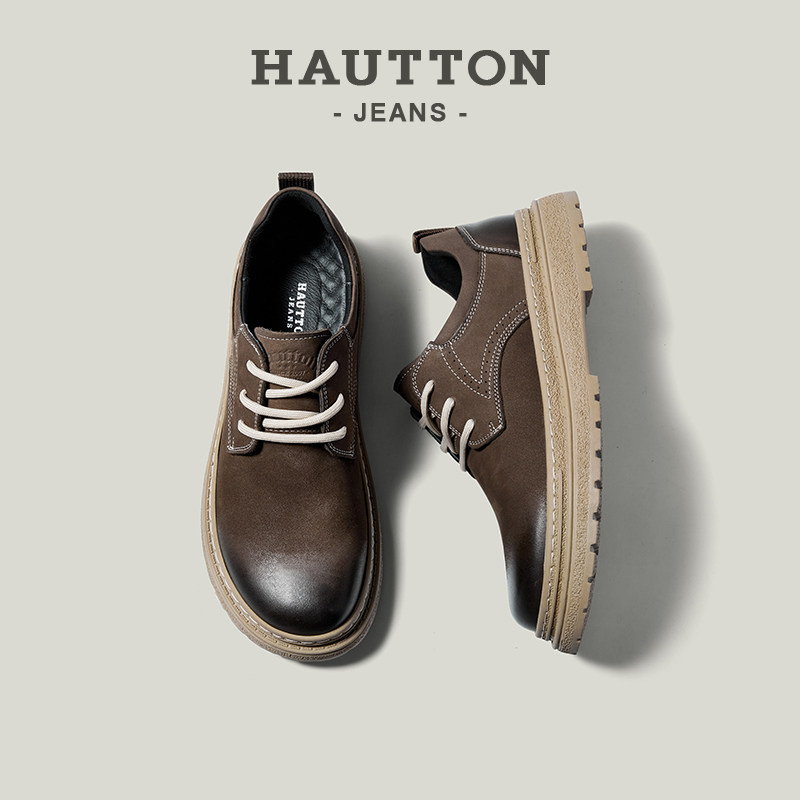 HauttonJeans复古工装鞋男2026春季真皮英伦厚底休闲皮鞋户外男鞋