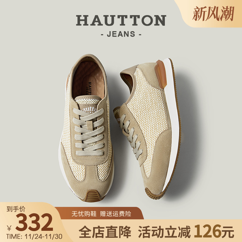 HauttonJeans复古德训鞋男阿甘鞋