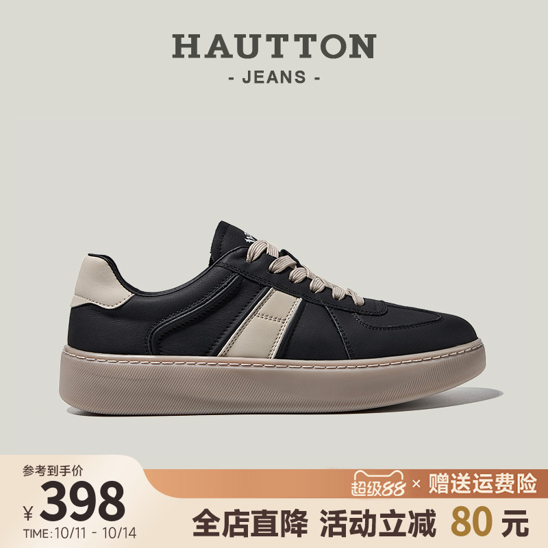 HauttonJeans舒适低帮休闲板鞋男