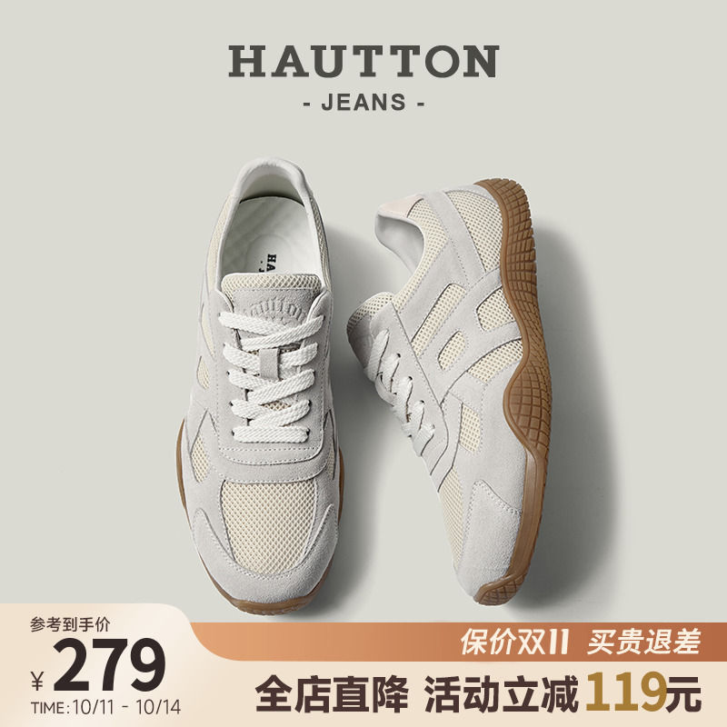 HauttonJeans新款透气休闲德训鞋