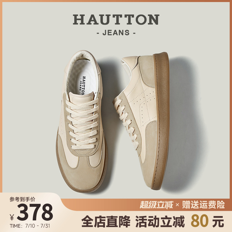 HauttonJeans复古休闲德训鞋男款