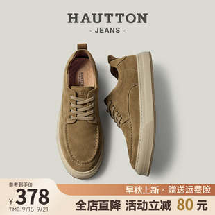 复古板鞋 新款 男厚底增高休闲鞋 工装 潮 HauttonJeans男鞋 鞋 2025夏季