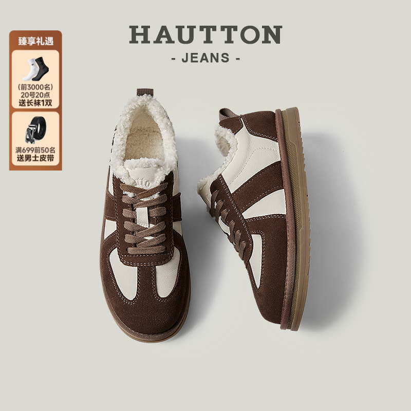 HauttonJeans休闲棉鞋厚底板鞋男