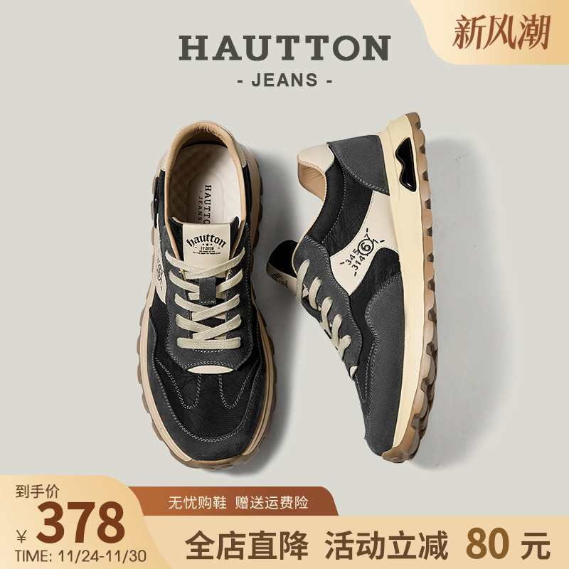 HauttonJeans复古运动休闲鞋男款