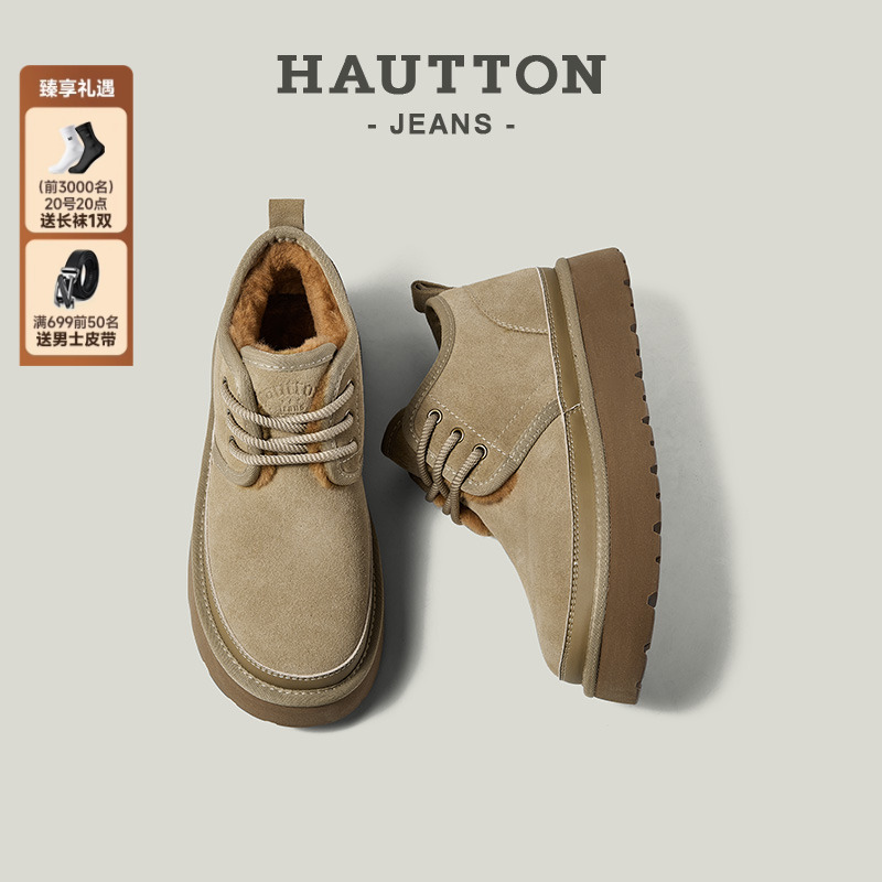 HauttonJeans复古雪地靴加绒棉鞋