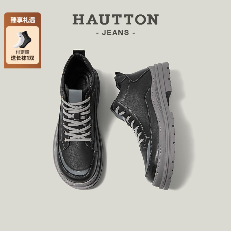 HauttonJeans黑色马丁靴男