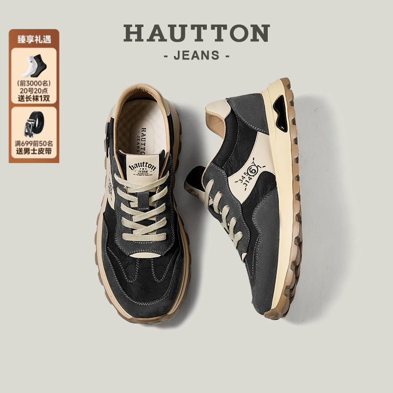 HauttonJeans复古运动休闲鞋男款