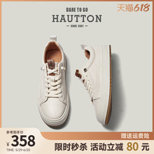 【王子奇同款】HauttonJeans小白鞋男真皮板鞋商务休闲鞋西装男鞋