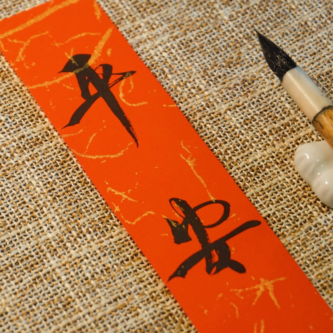 《四字内!》手写纸条书签3cm×14cm  下单备注内容,纸张颜色.