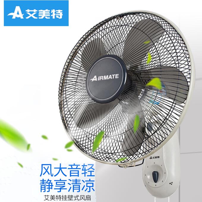 艾美特16寸机械挂壁式风扇五叶电风扇家用大功率壁扇FW4027-5