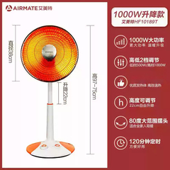 艾美特小太阳取暖器烤火炉家用电暖器暖风机HF10189T