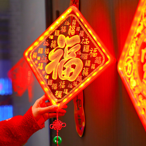 新款立体福字LED彩灯挂件